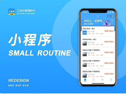 OA办公小程序