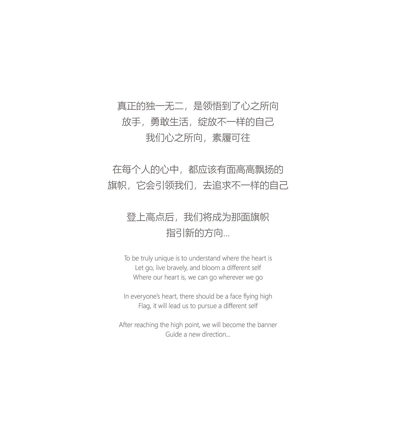 LEDIM WANG