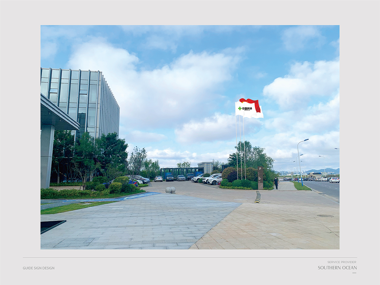 SOUTHERN OCEAN VISUAL SIGN SYSTEM·南海中心导视系统（图ZMjQxMTY3Mzg0） - 商业空间设计 - 站酷设计师mitrazi原创素材 - 站酷ZCOOL