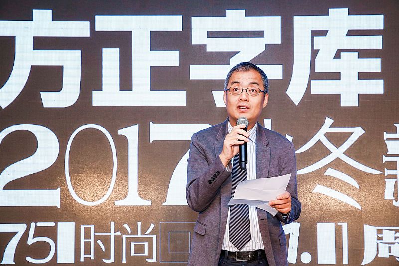 (中国中文信息学会副理事长兼秘书长孙乐致辞)(整场座无虚席)(发布会