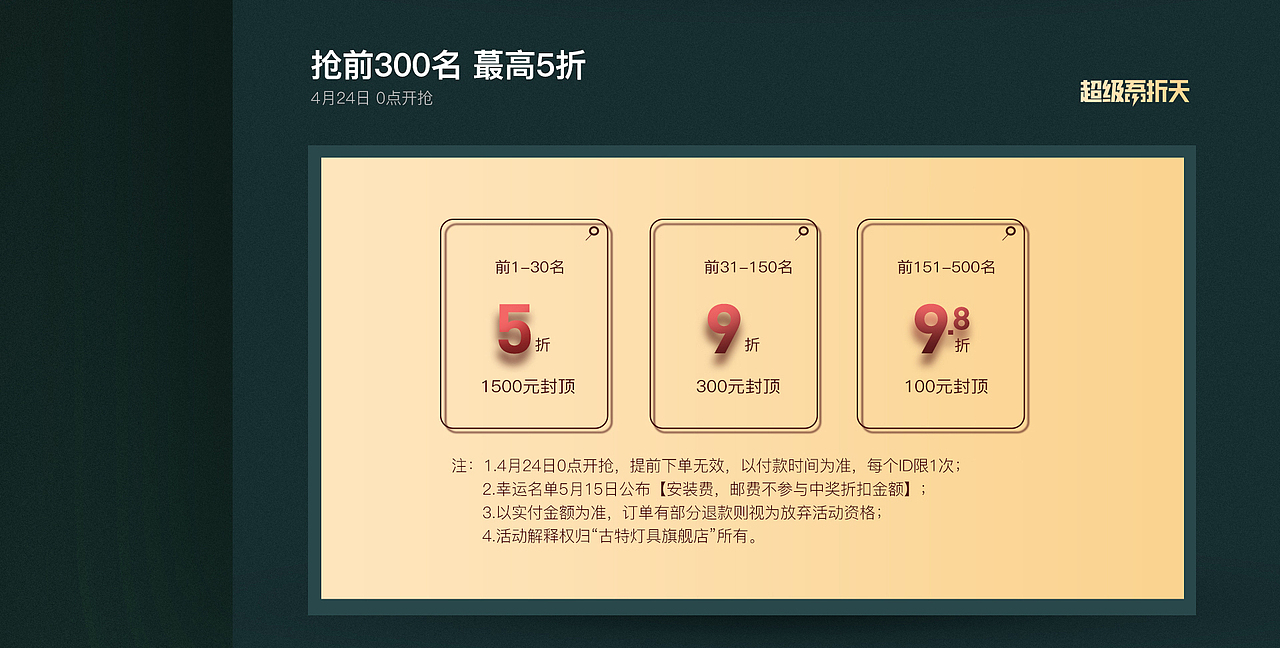 昨日青空（图ZMjA1Nzc0ODgw） - 电商 - 站酷设计师AQearl原创素材 - 站酷ZCOOL