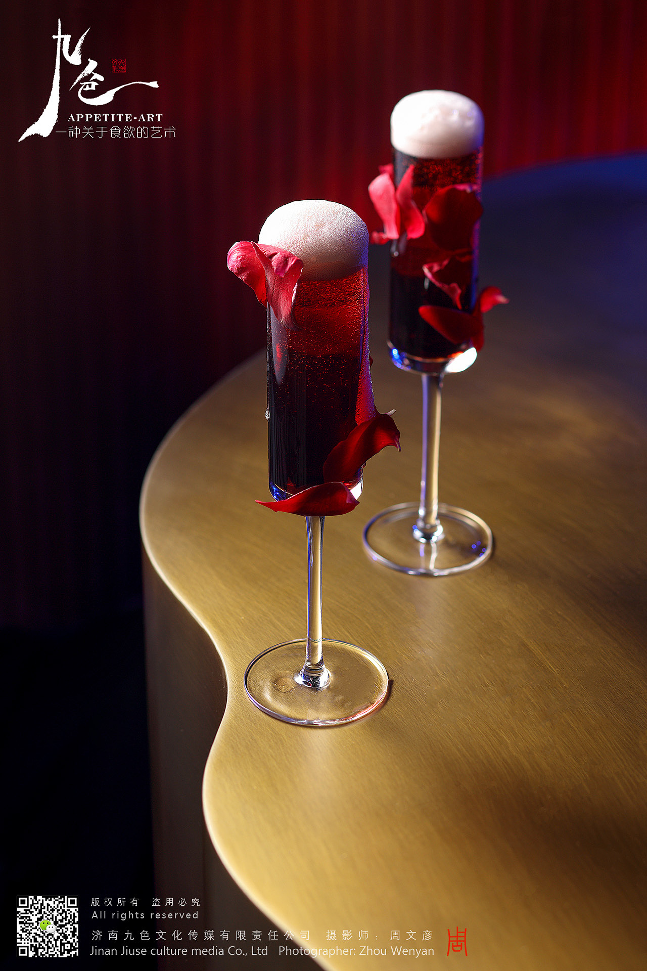 济南美食摄影-LAPUTA天空之城酒吧KTV美食美酒摄影（图ZMjM1NTU1Mjg0） - 产品摄影 - 站酷设计师摄影师周文彦原创素材 - 站酷ZCOOL