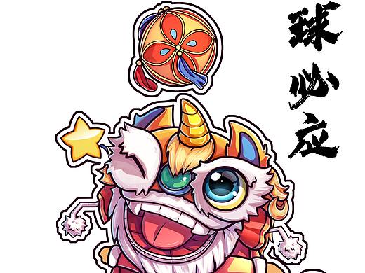 有球必应（个人主页-ZNTIyNTQ3MTY=） - 创作习作 - 站酷设计师菠萝啤零原创素材 - 站酷ZCOOL