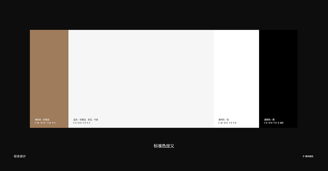 标志设计客例（图ZMjU2ODMyODY0） - Logo - 站酷设计师春林阁主原创素材 - 站酷ZCOOL