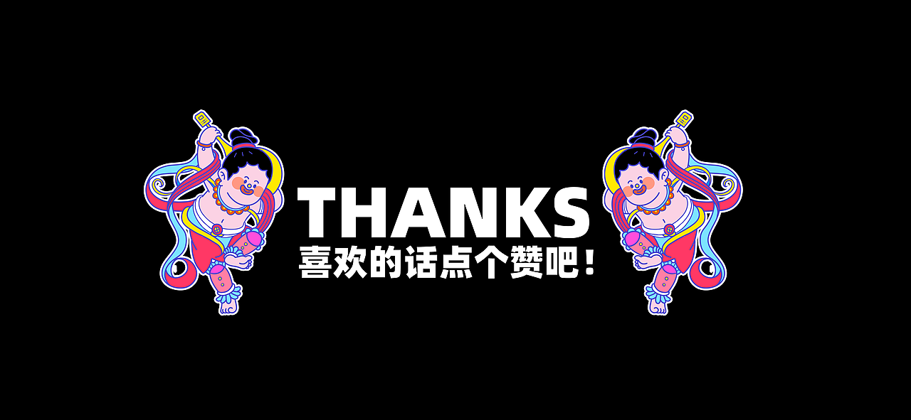 「潮敦煌」文创设计（图ZMjg3MTUzOTQ0） - 图案 - 站酷设计师小野智深原创素材 - 站酷ZCOOL