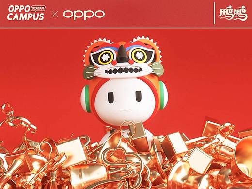 OPPO·虎年小欧（颁奖典礼）
