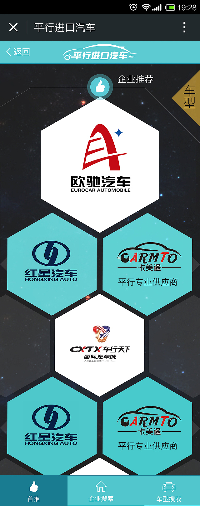 手机界面设计-汽车展示-微信平台（图ZMzMxODYyMzI=） - APP界面 - 站酷设计师小迷糊依原创素材 - 站酷ZCOOL