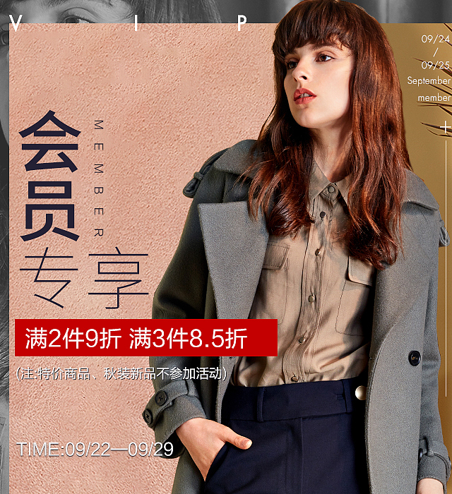 女装海报来一波 高端女装 节日海报（图ZOTM0NzI0OTI=） - 电商 - 站酷设计师尊属小谢原创素材 - 站酷ZCOOL