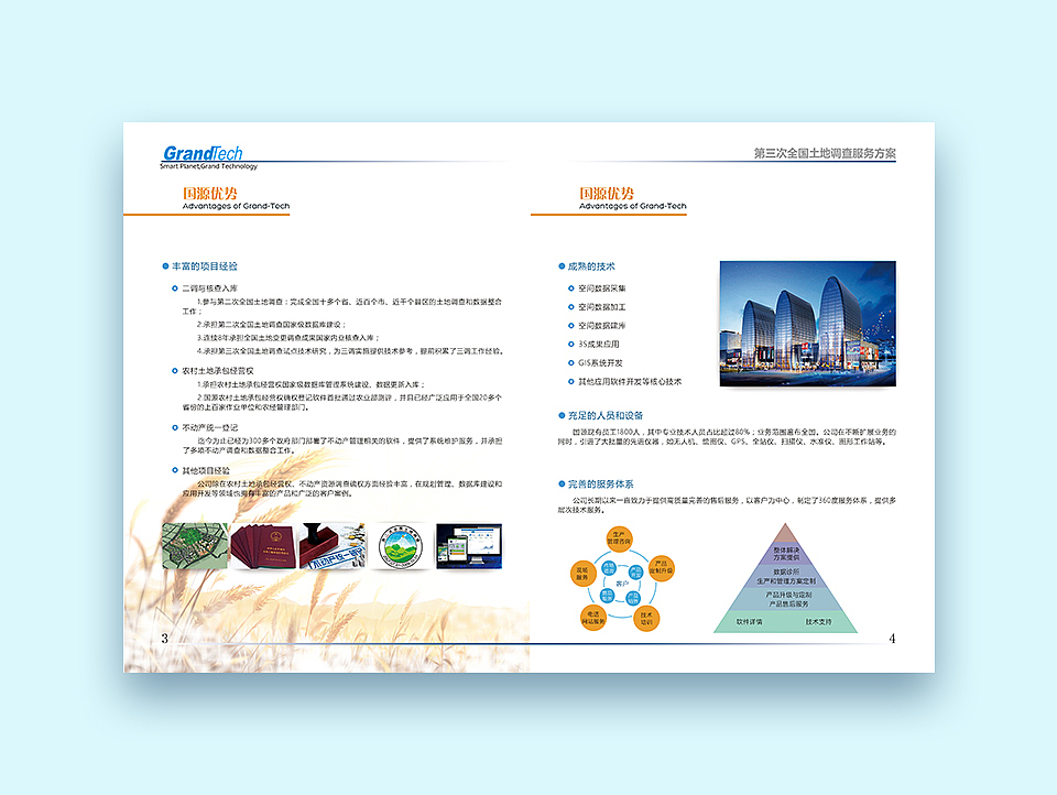 2017宣传册系列（图ZMTEwMTA3MTY0） - 书籍/画册 - 站酷设计师lxlcdw原创素材 - 站酷ZCOOL