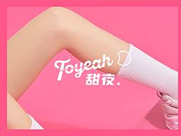 甜夜toyeah女性情趣衣物用品