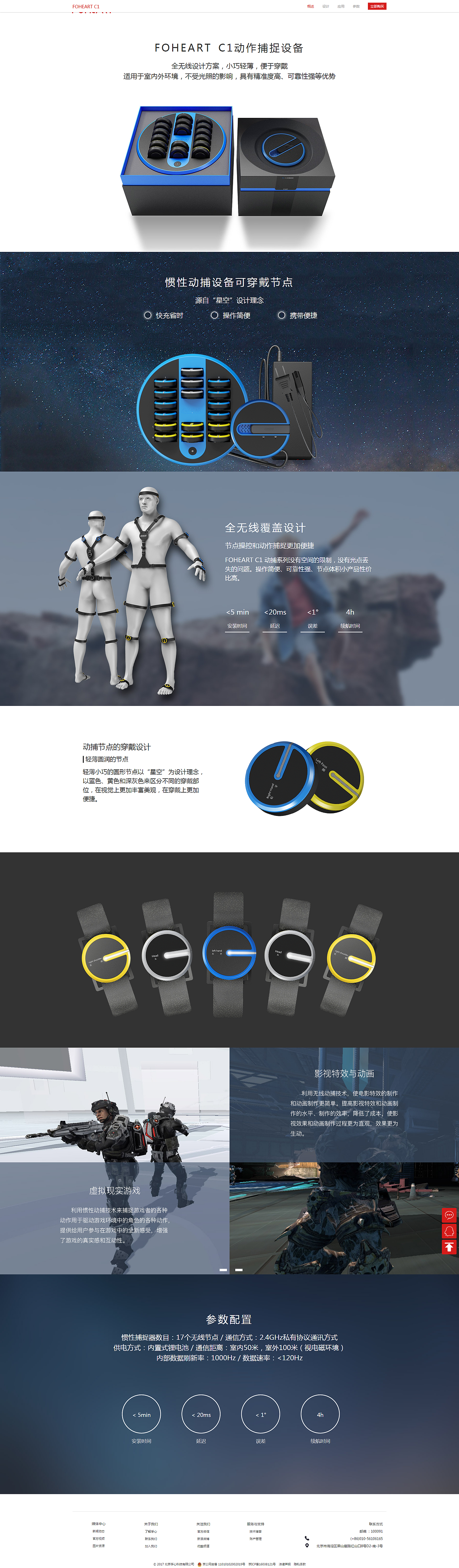 企业官网（图ZNzYwNzA3NDg=） - 企业官网 - 站酷设计师她梦L原创素材 - 站酷ZCOOL