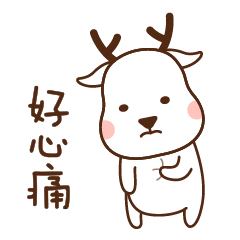 小鹿表情（图ZMTUyMzE5ODQ4） - IP形象 - 站酷设计师雨果原创素材 - 站酷ZCOOL
