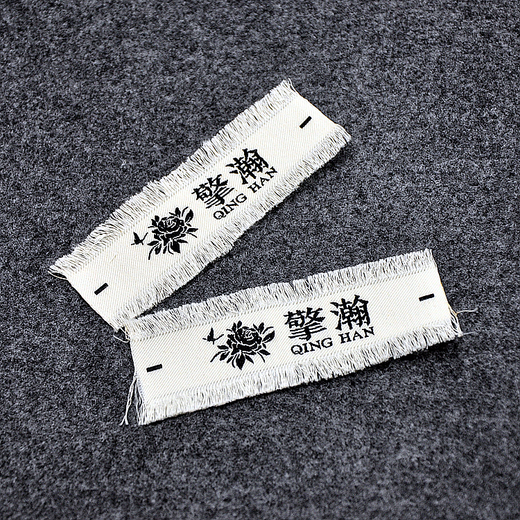 擎瀚辅料织唛标