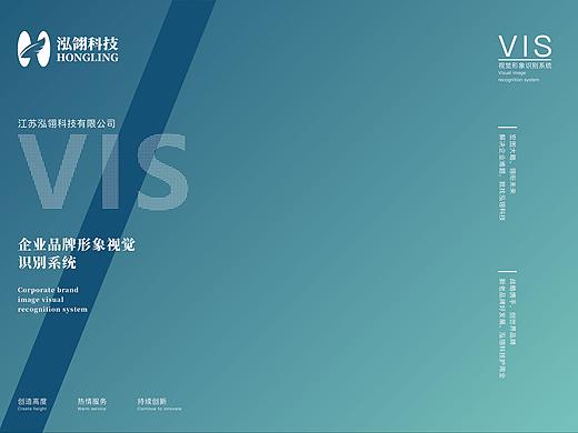 企业视觉识别系统VI手册设计LOGO设计