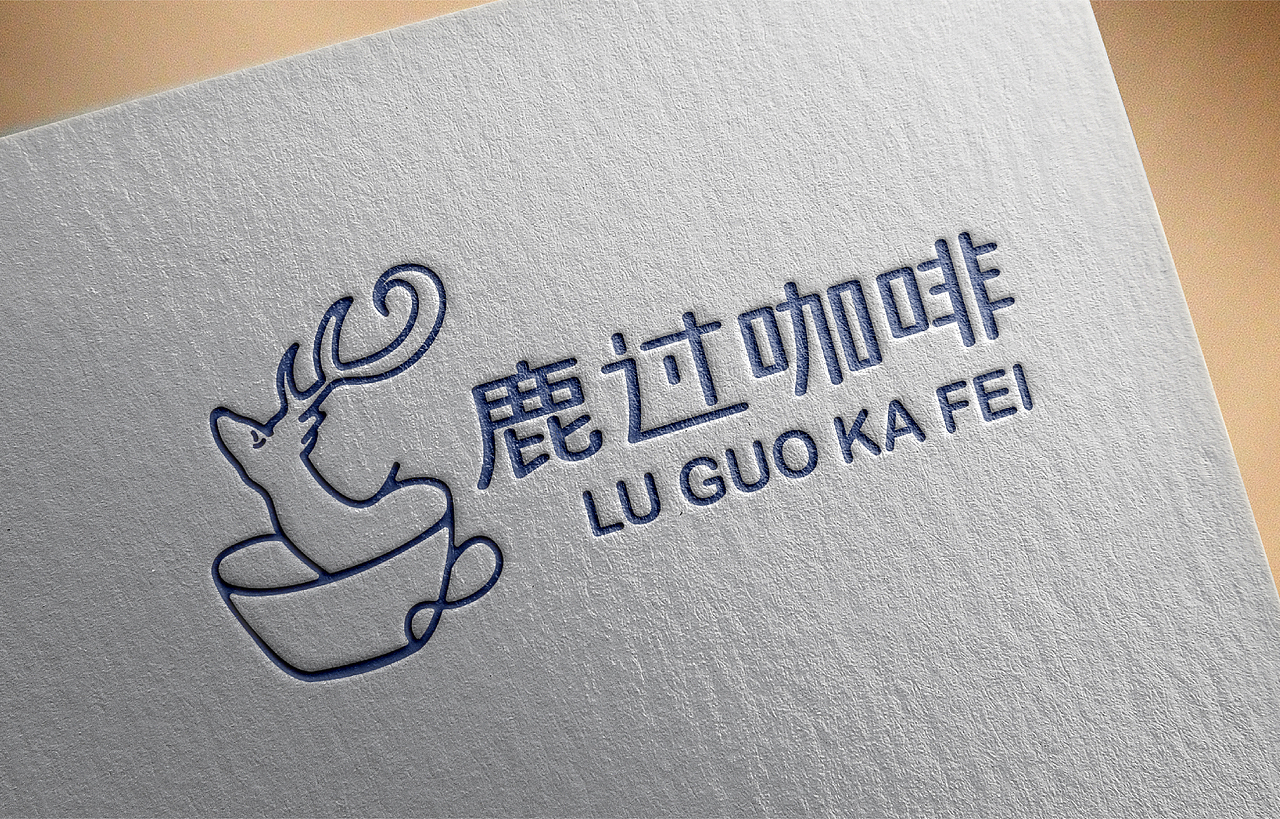 鹿过咖啡