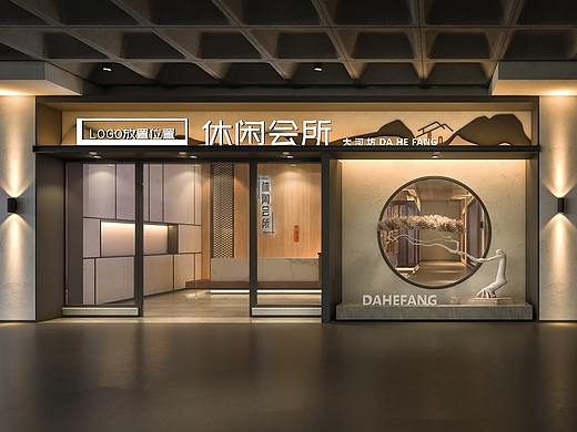 大河坊会所方案一
