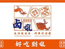 餐饮