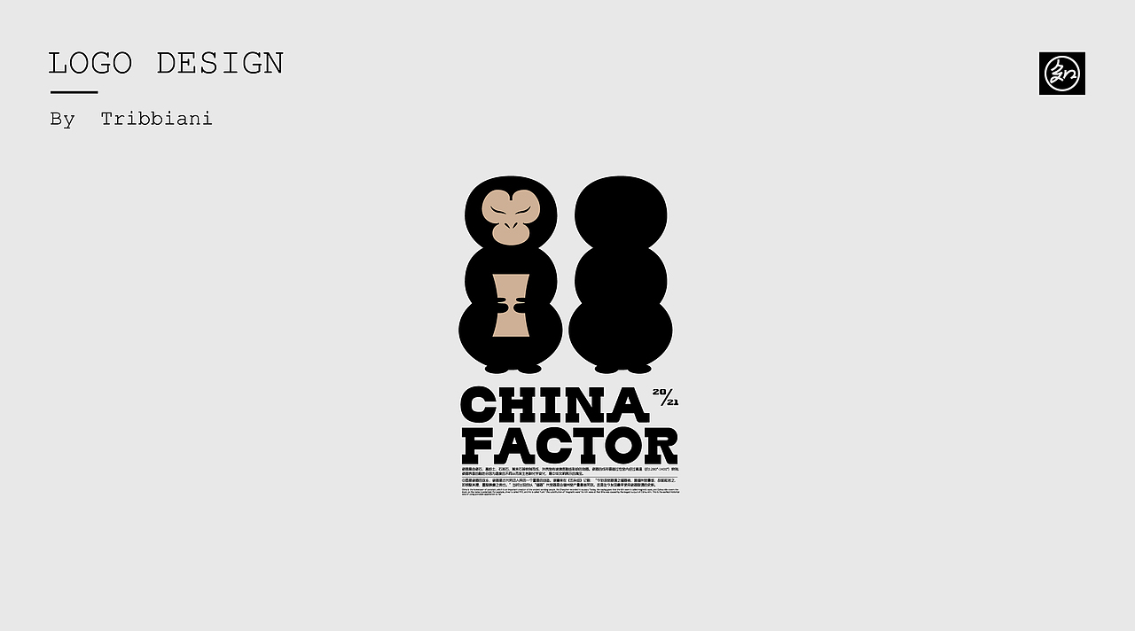 2021·标志/LOGO/图形设计·柯基