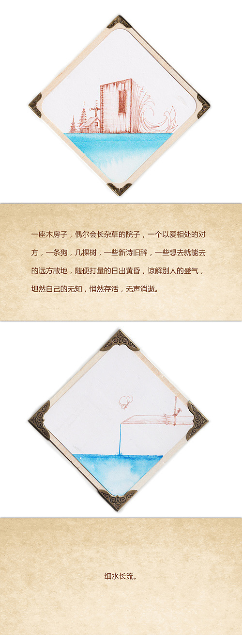 一百幅画以及一百句话(图ZMTU4NTg0NDQ=) - 艺术插画 - 站酷设计师司南_燕春山原创素材 - 站酷ZCOOL