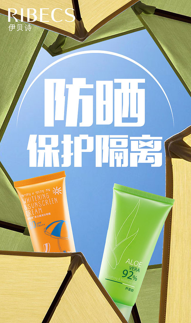 我的malidaijia-微商（图ZMzY4NzM0MTI=） - 运营设计 - 站酷设计师沏给自己的茶原创素材 - 站酷ZCOOL