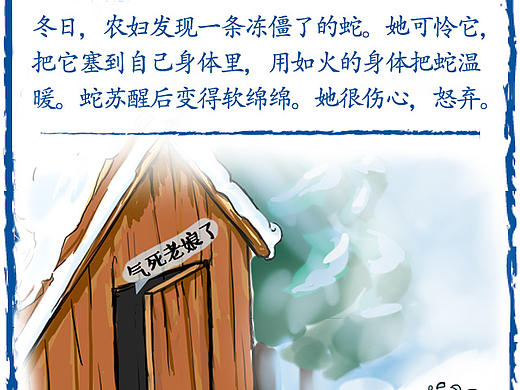 古人這些內(nèi)涵成語你看得懂嗎（個人主頁-ZMTQ0Mzg2MzI=） - 商業(yè)插畫 - 站酷設(shè)計師sunny_穎原創(chuàng)素材 - 站酷ZCOOL