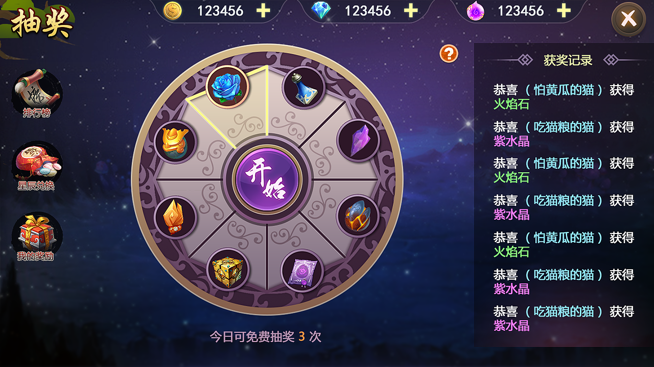 封妖游戏界面（图ZNzU2MDU0NjQ=） - 游戏UI - 站酷设计师不知晓梦蝴蝶原创素材 - 站酷ZCOOL