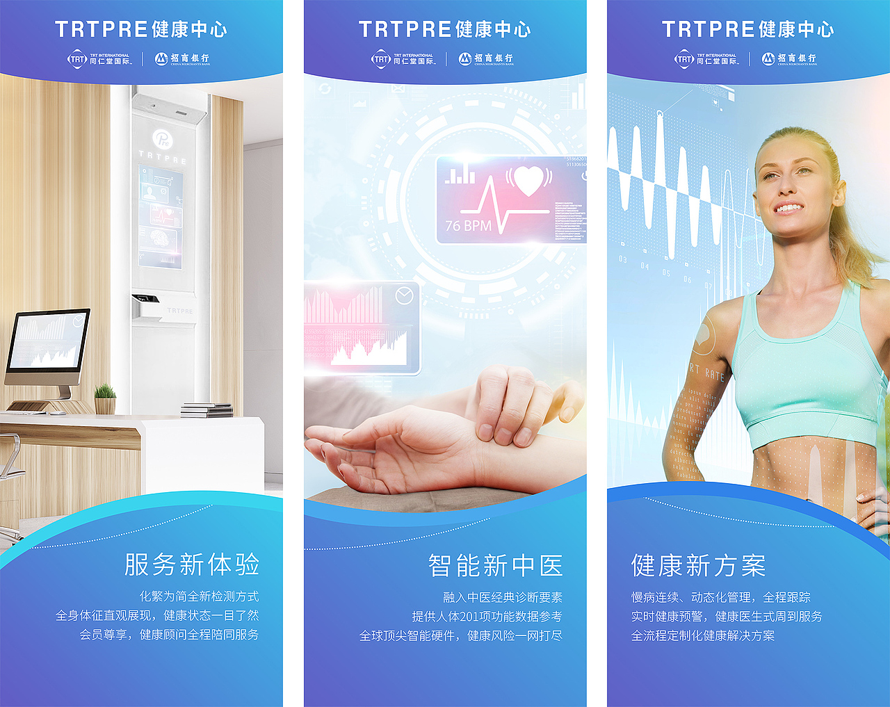 X展架（图ZMTA0NzE1NTc2） - 宣传物料 - 站酷设计师ctchuantao原创素材 - 站酷ZCOOL
