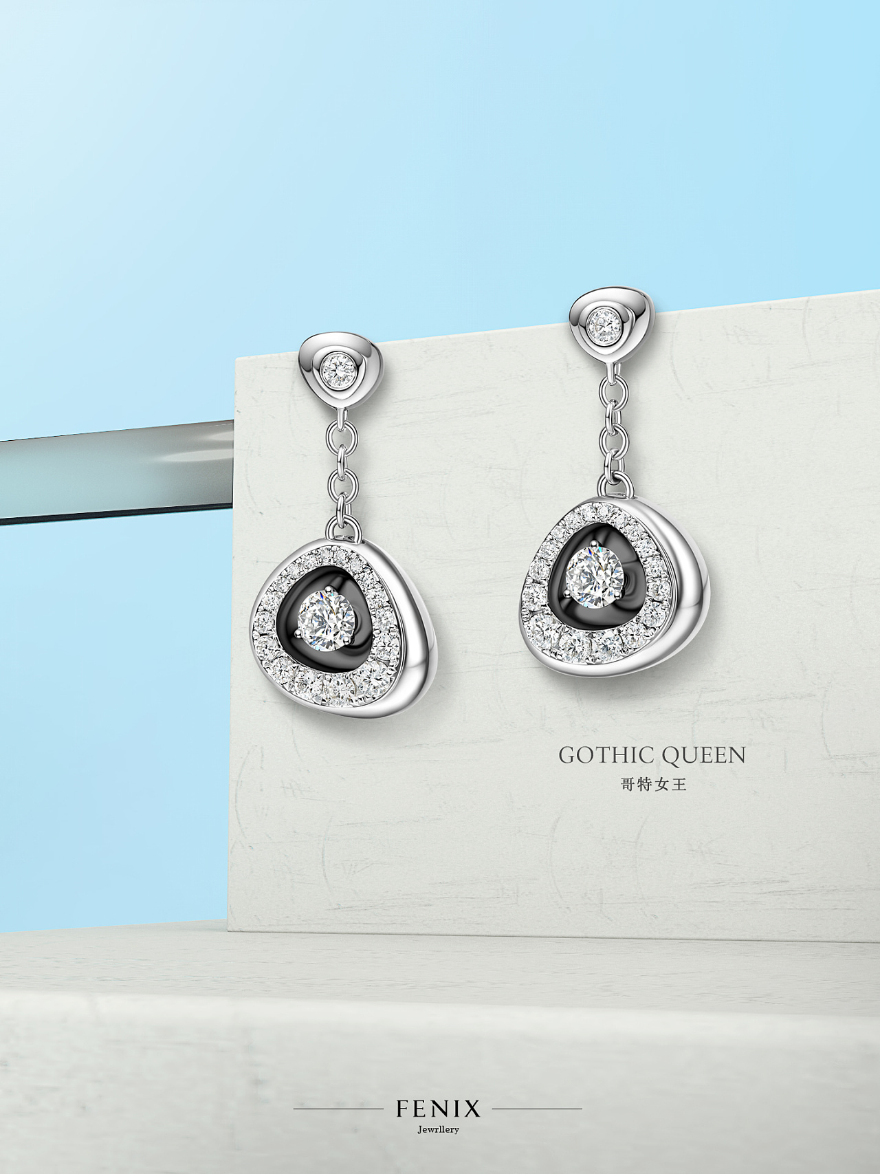 fenix珠宝平面设计