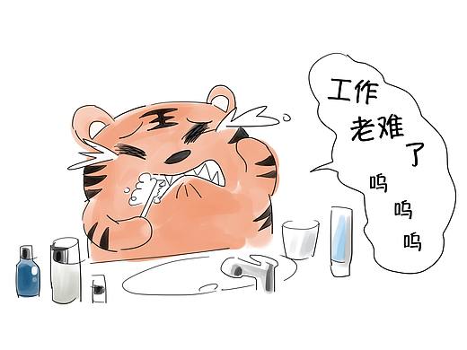 肿么办公室 | 不想上班肿么办？
