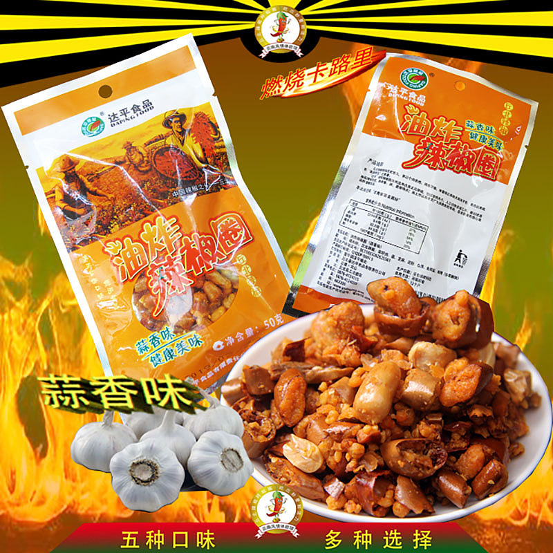 为淘宝电商创意设计的商品详情页