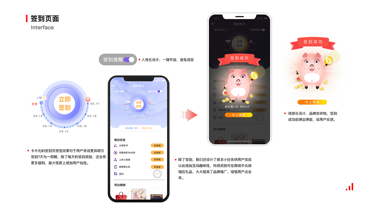 UI作品集2.0（图ZMTgzNzUzMDQ0） - APP界面 - 站酷设计师艺轩爱玩原创素材 - 站酷ZCOOL