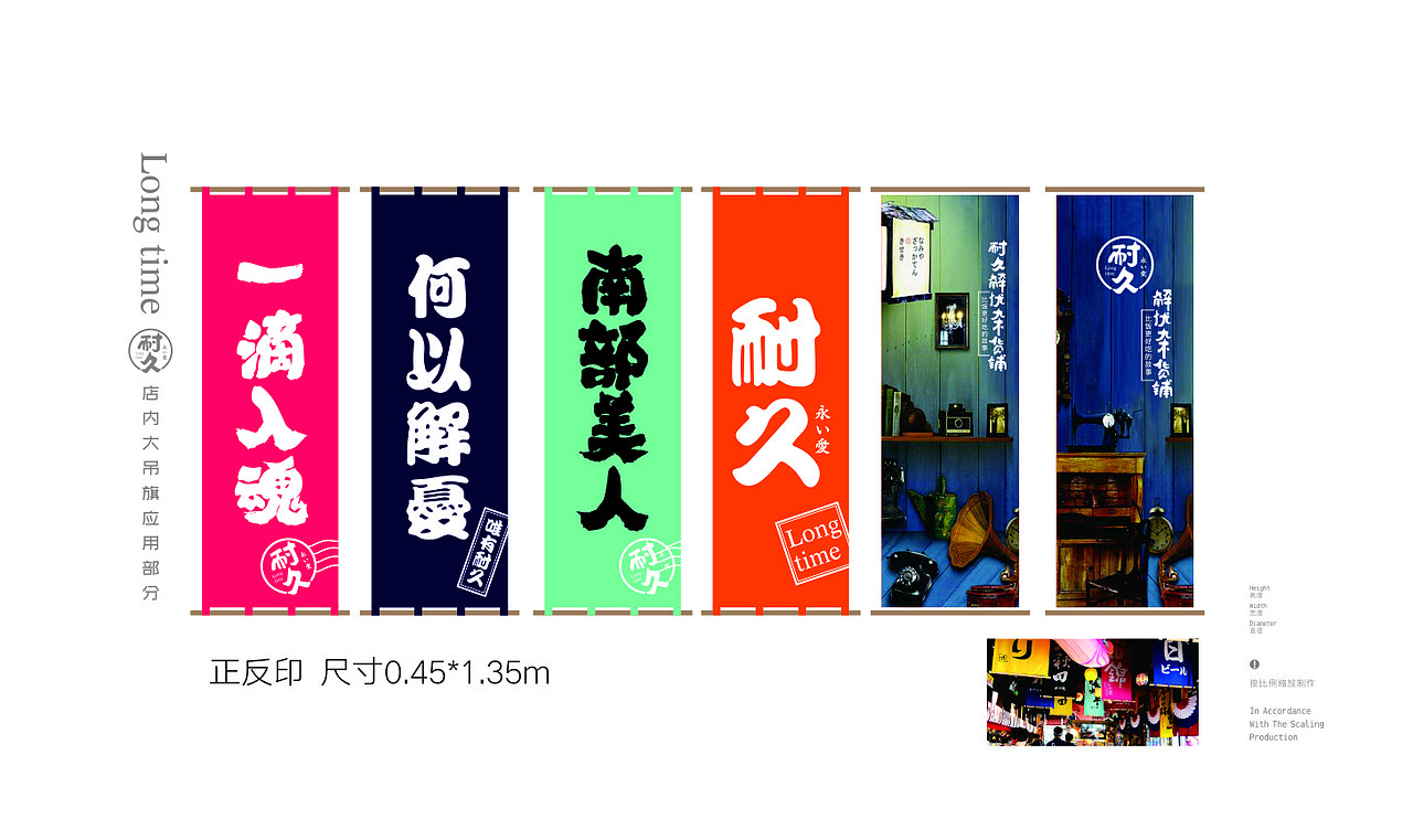 耐久解忧杂货铺 酒馆 餐厅（图ZMTkyOTQ0OTI4） - PPT/Keynote - 站酷设计师107168295原创素材 - 站酷ZCOOL