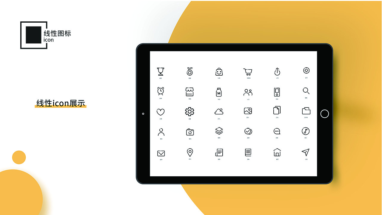 作品集（图ZMjE3NTEyOTY4） - 其他UI - 站酷设计师爱笑的七星原创素材 - 站酷ZCOOL