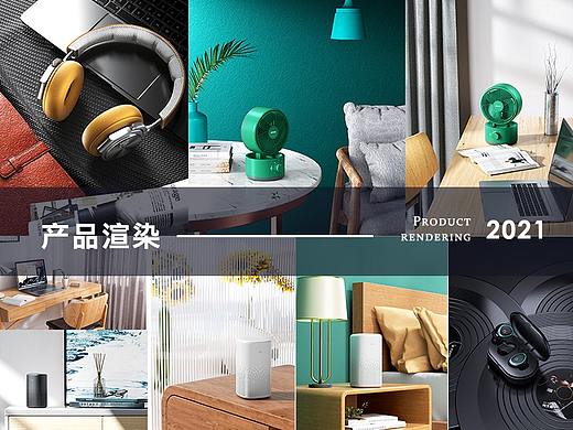 日常产品渲染练习