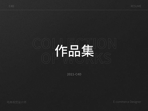 C4D建模，水壶、吹风机、牙刷、小场景建模渲染