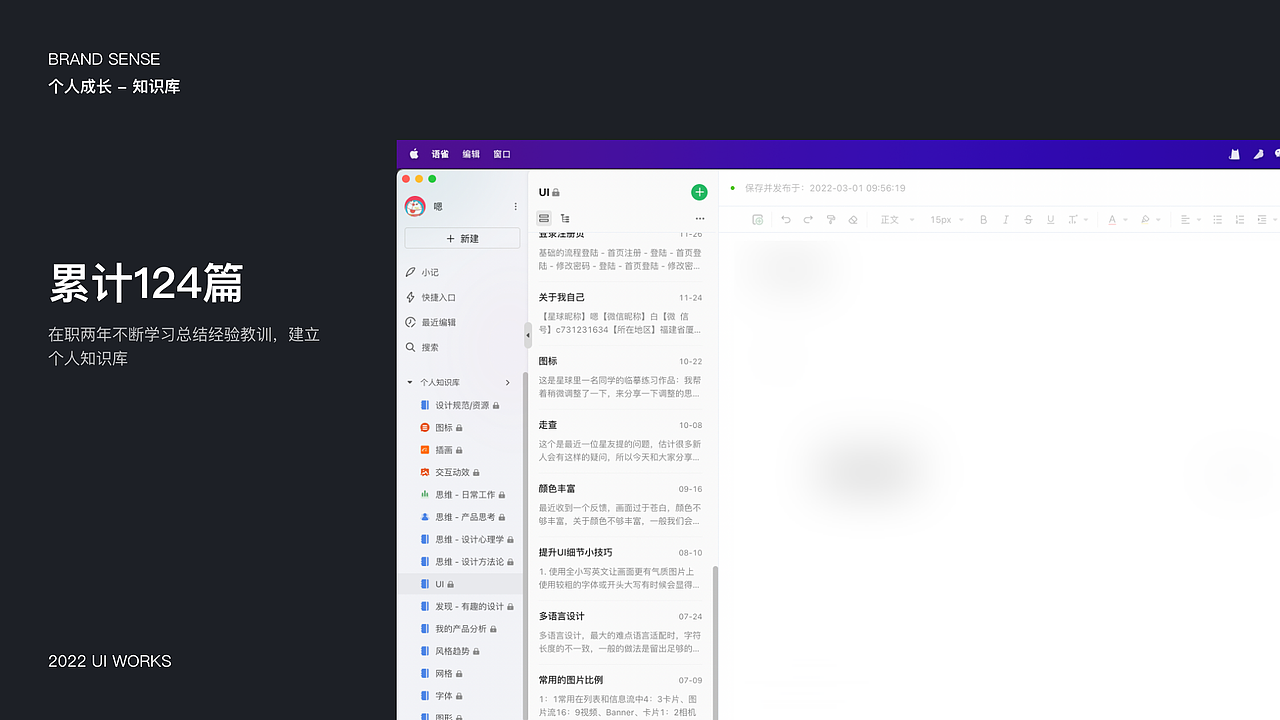 2022UI作品集（图ZMjkwODAwODI4） - APP界面 - 站酷设计师白水无糖原创素材 - 站酷ZCOOL