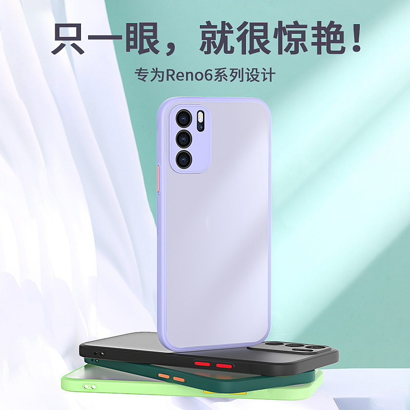 Reno6肤感壳-手机壳（图ZMjkxMTY3MzUy） - 海报 - 站酷设计师珂珂哎吖原创素材 - 站酷ZCOOL