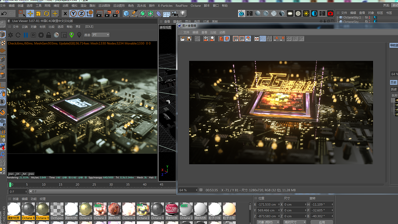 杂练习OC渲染图合集