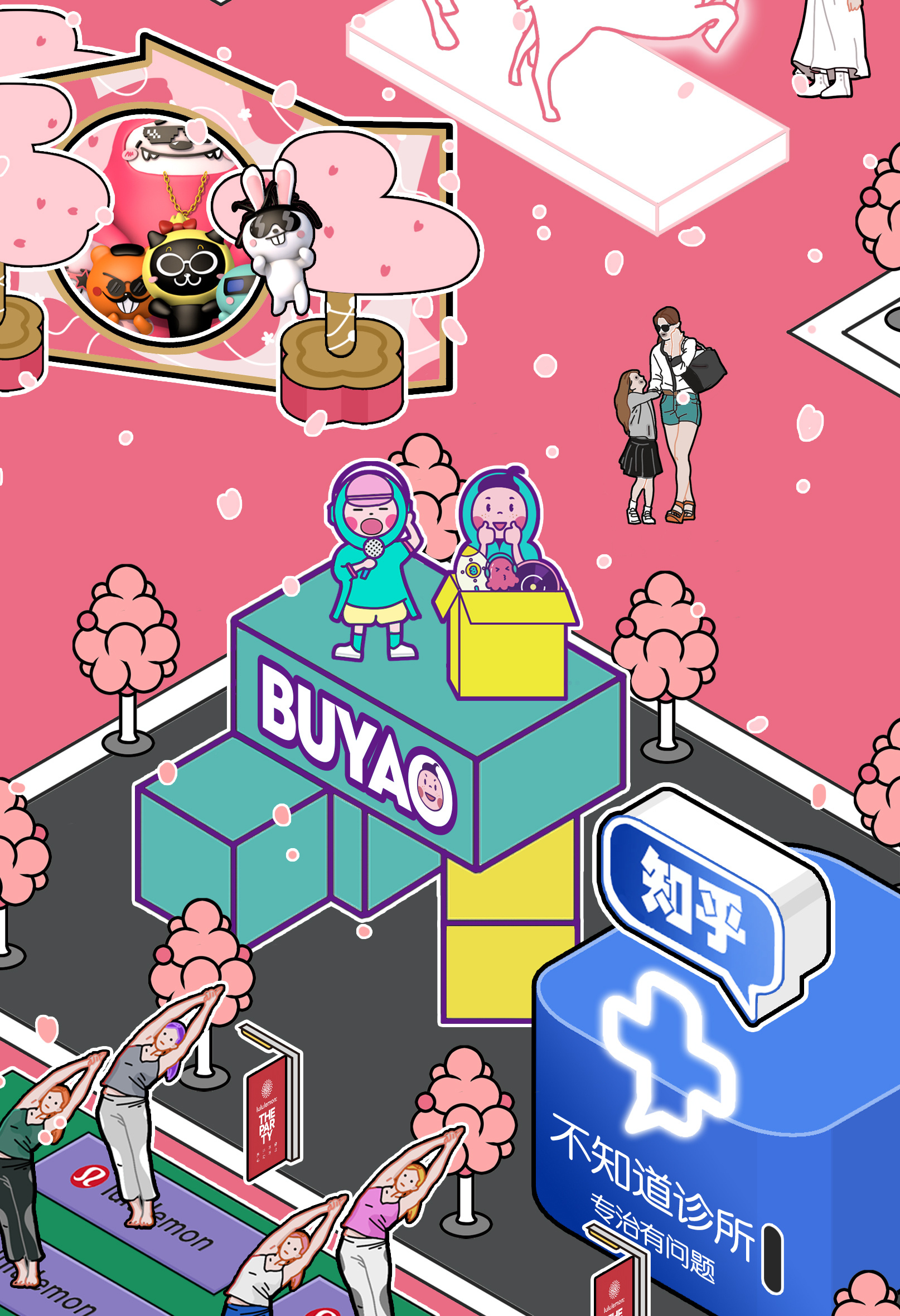 kate chan「 华润万象天地 」 插画/ gif /宣传