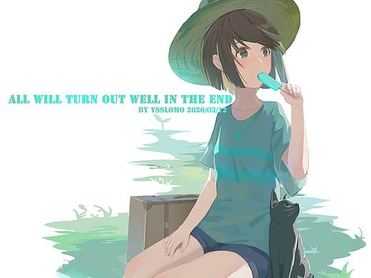 夏