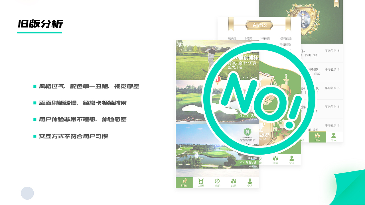 作品集（图ZMjAwMDU5ODE2） - APP界面 - 站酷设计师路爺原创素材 - 站酷ZCOOL