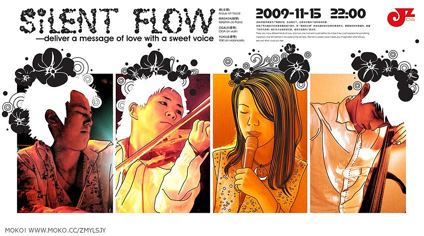 平面设计杂作（画册、海报、POP、Banner等）（图ZNTQ5ODU3MzY=） - 宣传物料 - 站酷设计师zmy5187原创素材 - 站酷ZCOOL