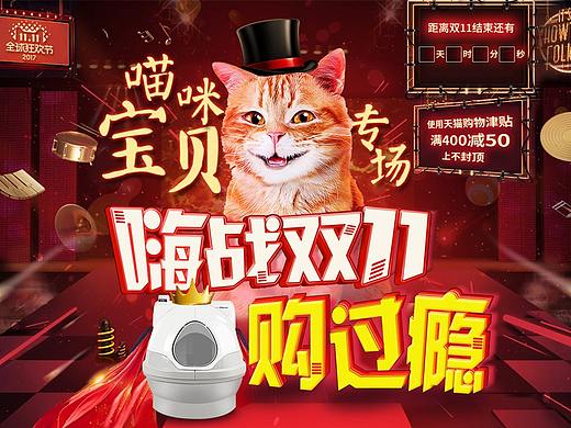 11.11页面