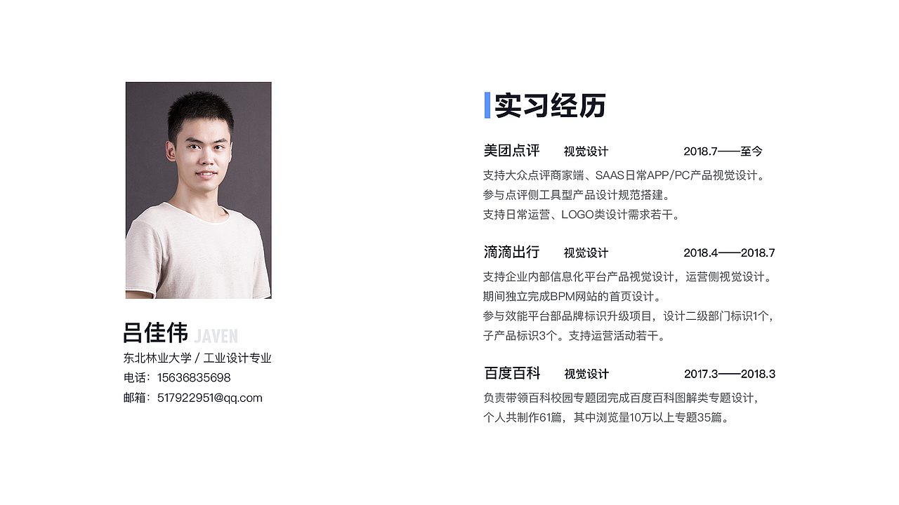 作品集（图ZMTI1MDMzNDQw） - 其他UI - 站酷设计师Milkbeans原创素材 - 站酷ZCOOL