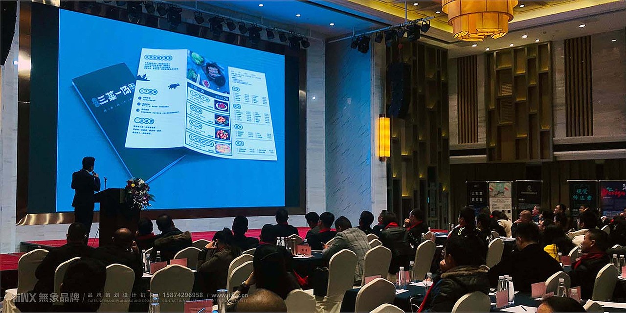 衡洲府三菜一汤（图ZMTc4NDM3Mjg0） - 品牌 - 站酷设计师無象品牌原创素材 - 站酷ZCOOL