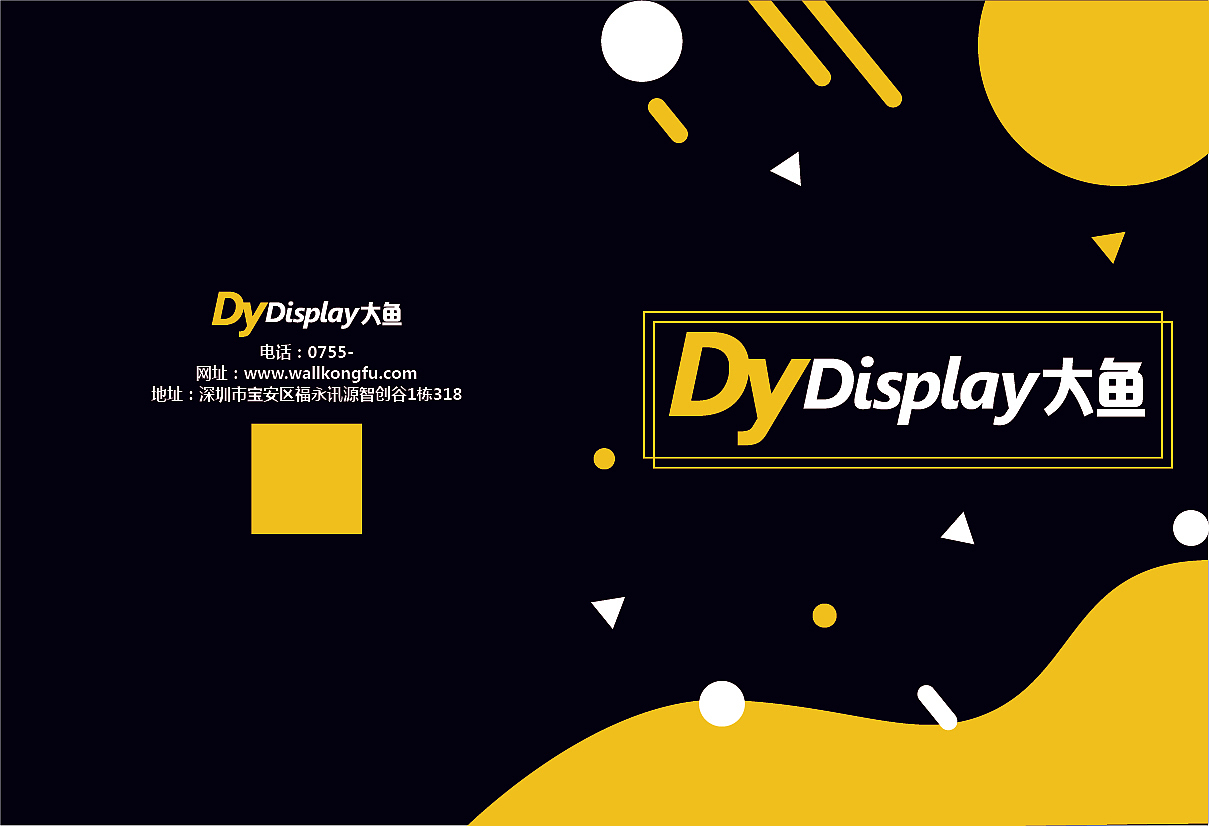 画册设计（图ZMjE0Nzk1MzQ0） - 书籍/画册 - 站酷设计师杨腾yt原创素材 - 站酷ZCOOL