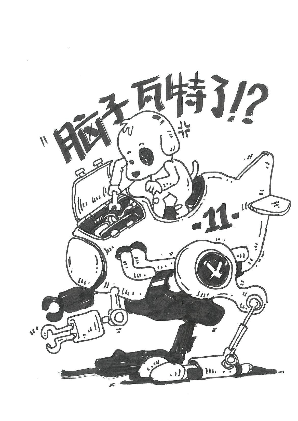 挑战“画1000张画后会有什么变化” 整合章2（图ZMjc1MzkxMDIw） - 新锐潮流插画 - 站酷设计师elijah多力原创素材 - 站酷ZCOOL