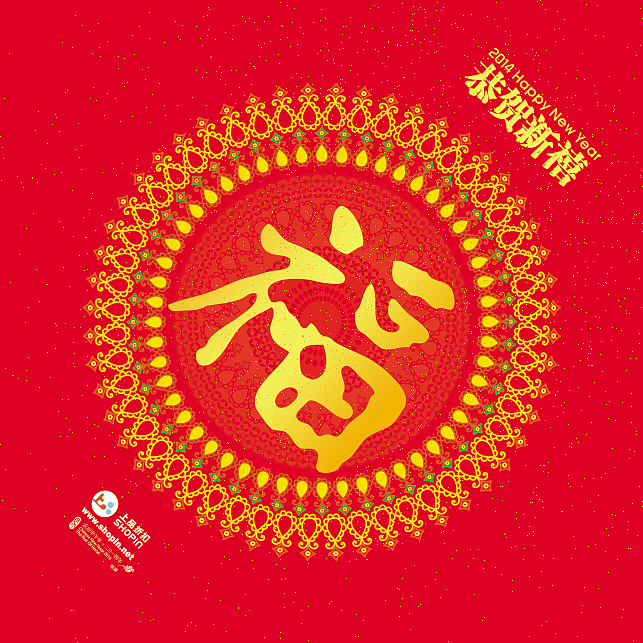 福（图ZMTM1NzExMDg=） - 其他平面 - 站酷设计师小房原创素材 - 站酷ZCOOL
