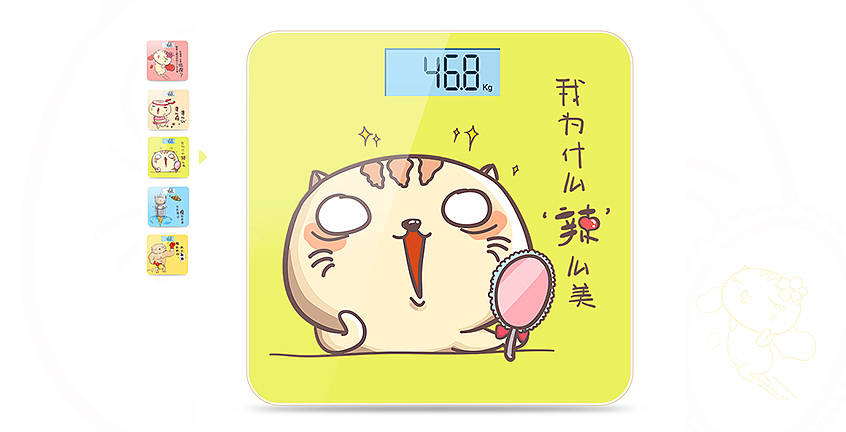 电子秤插画（图ZNDQ3Njk0MDQ=） - 商业插画 - 站酷设计师圈圈兽原创素材 - 站酷ZCOOL
