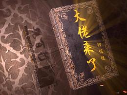 观百行CEO风采视频《大佬来了》第一期：郯信健